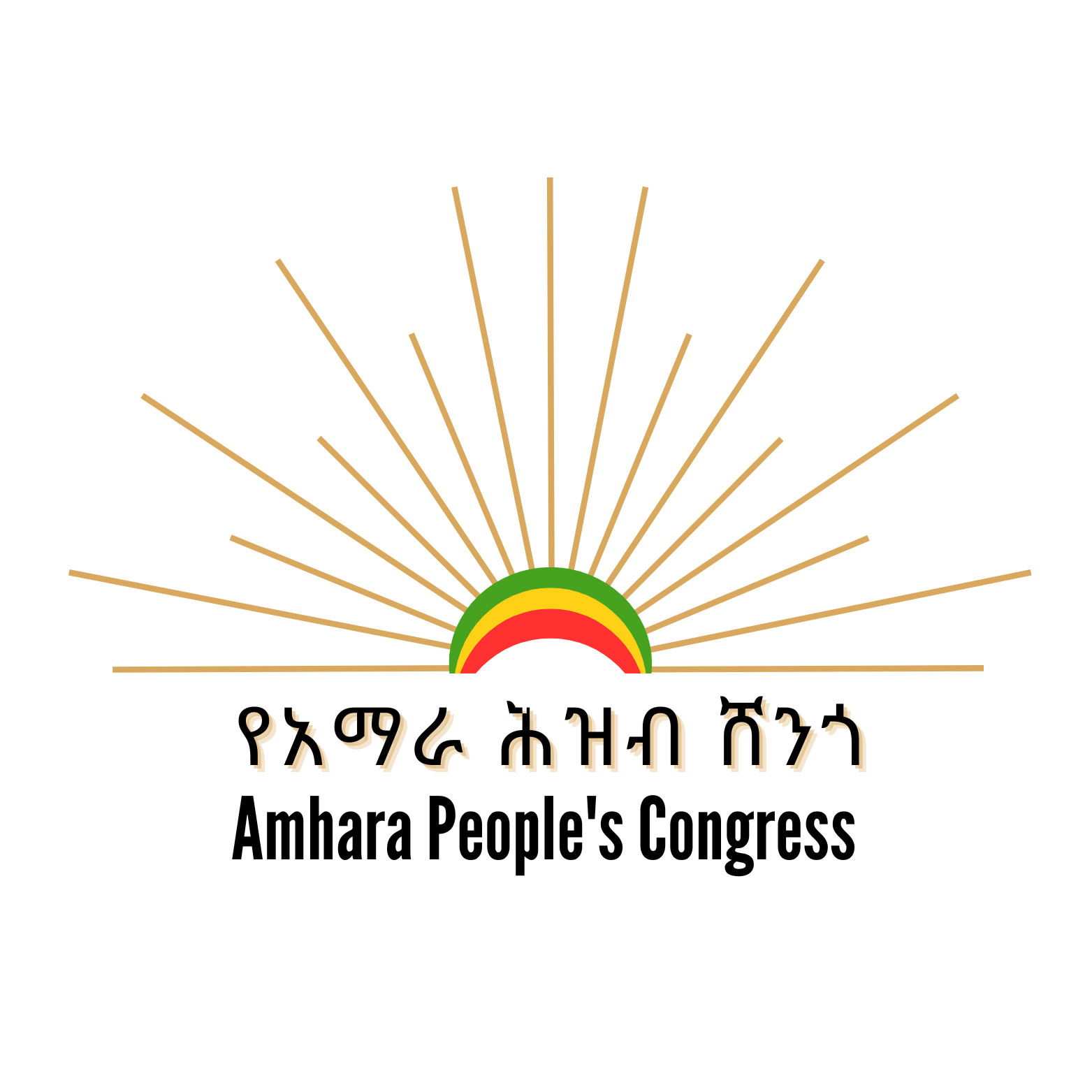 Amhara People's Congress